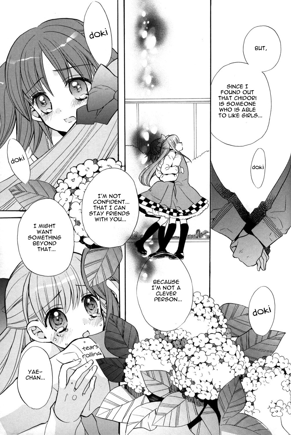 [江戸屋ぽち] なめくじの涙 (純愛かたろぐ) [英訳]