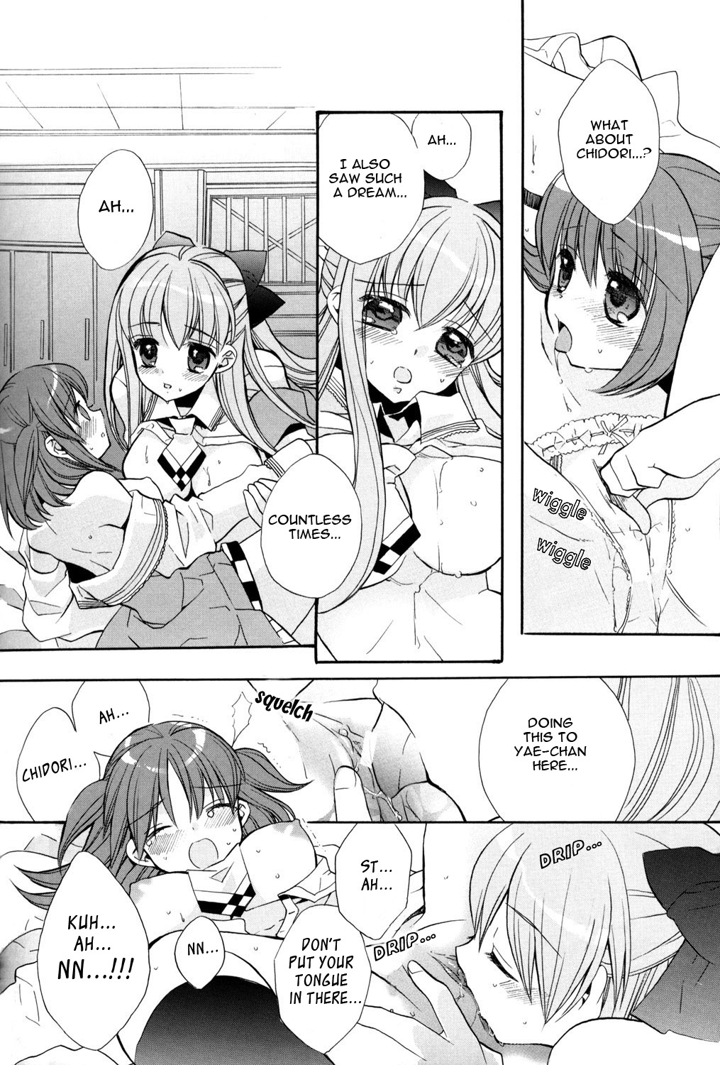 [江戸屋ぽち] なめくじの涙 (純愛かたろぐ) [英訳]