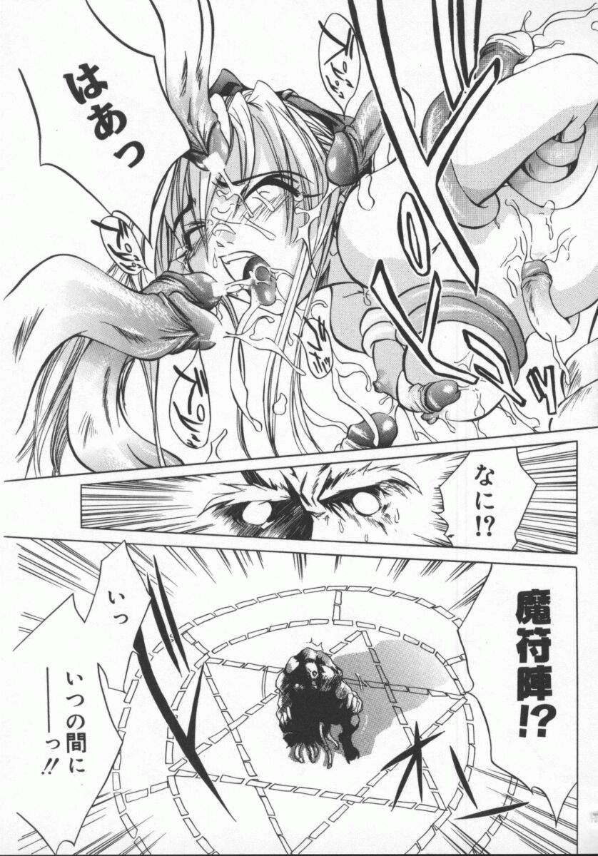 [けんたろう] 蝶美