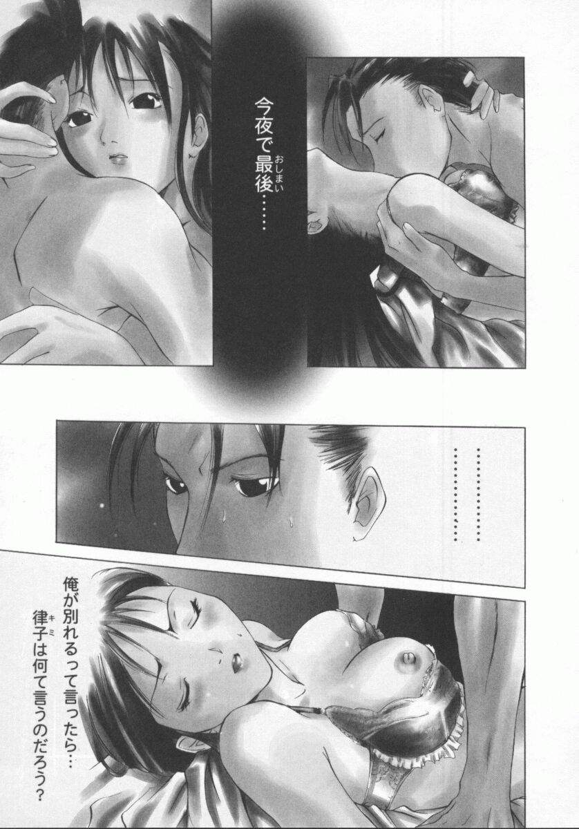 [けんたろう] 蝶美