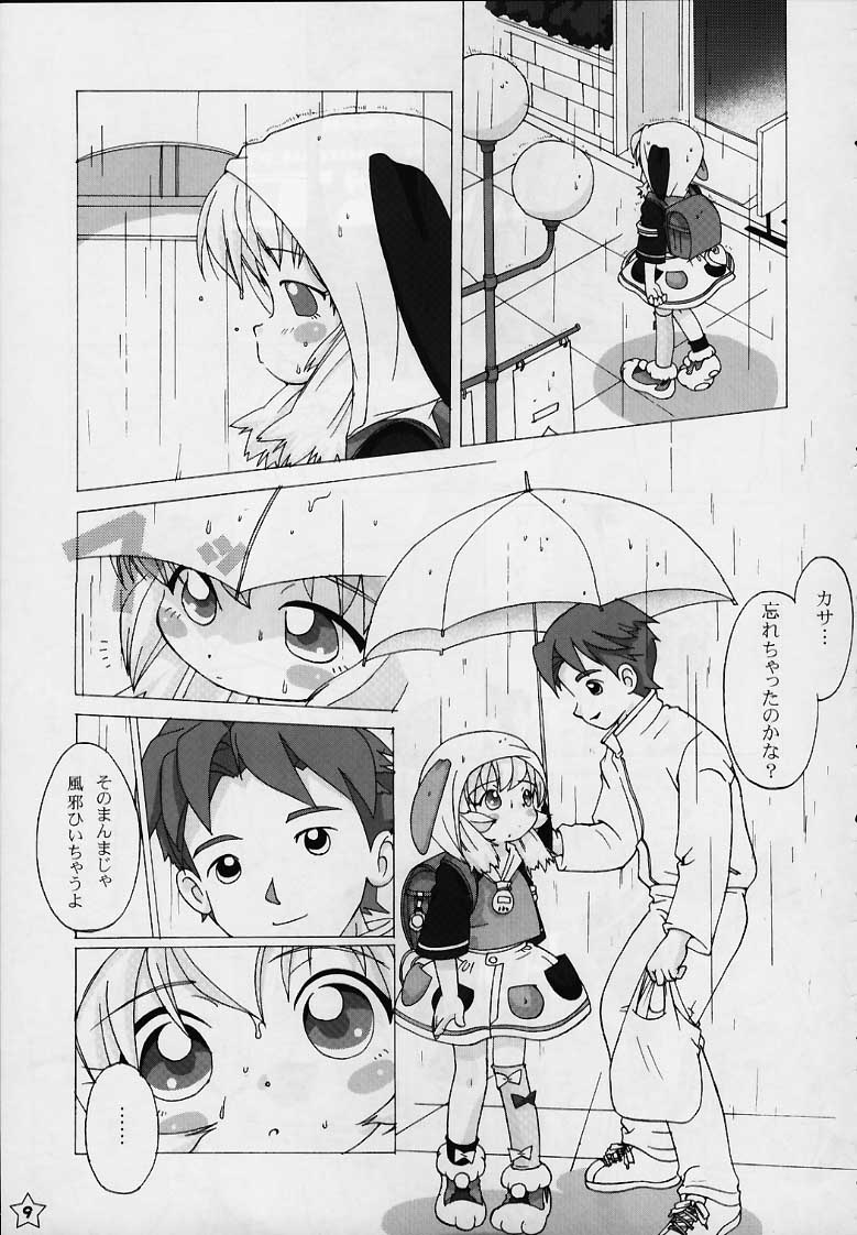 細かい雨