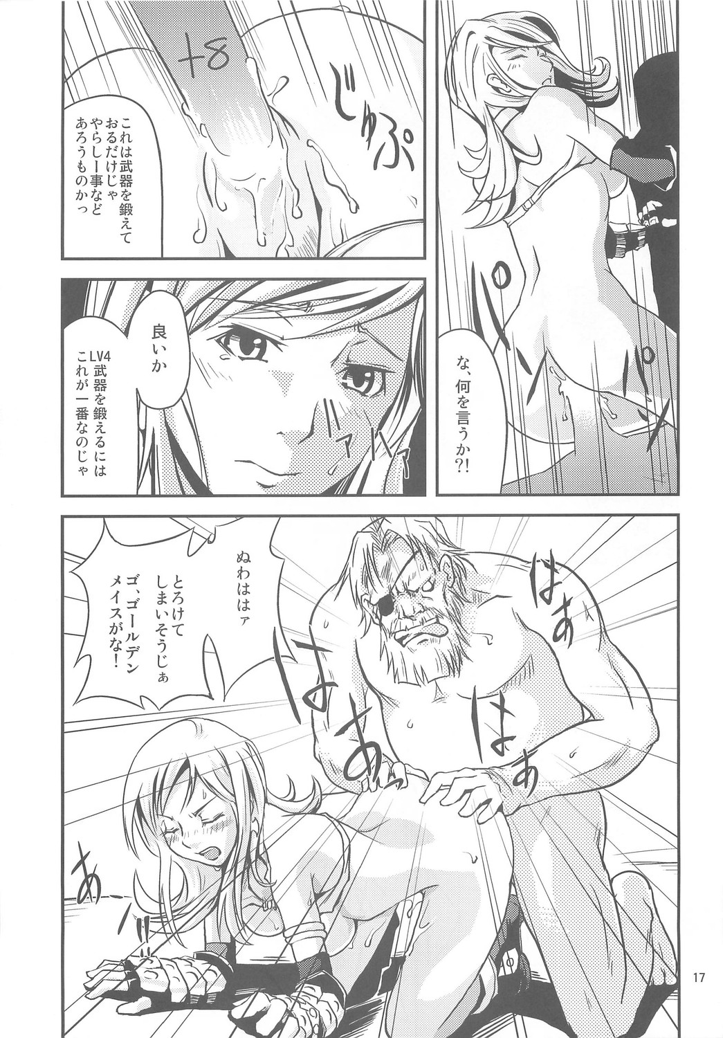 【機甲師団】THEOneCHAMBER(RO) 【機甲師団】THEOneCHAMBER(RO)