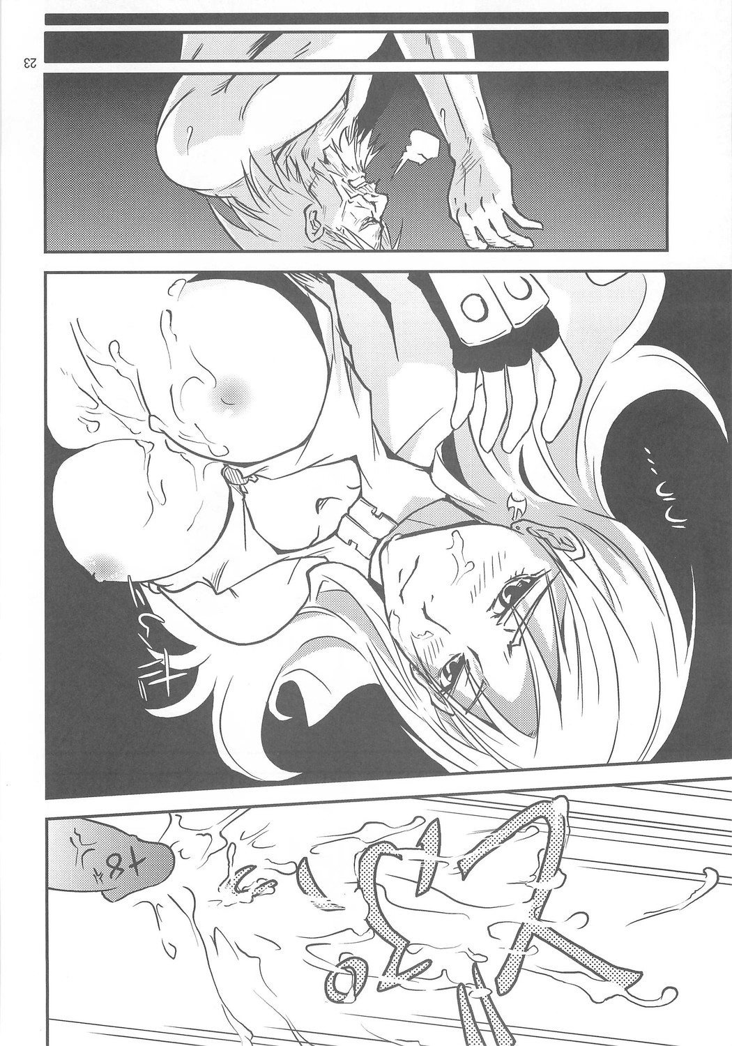 【機甲師団】THEOneCHAMBER(RO) 【機甲師団】THEOneCHAMBER(RO)