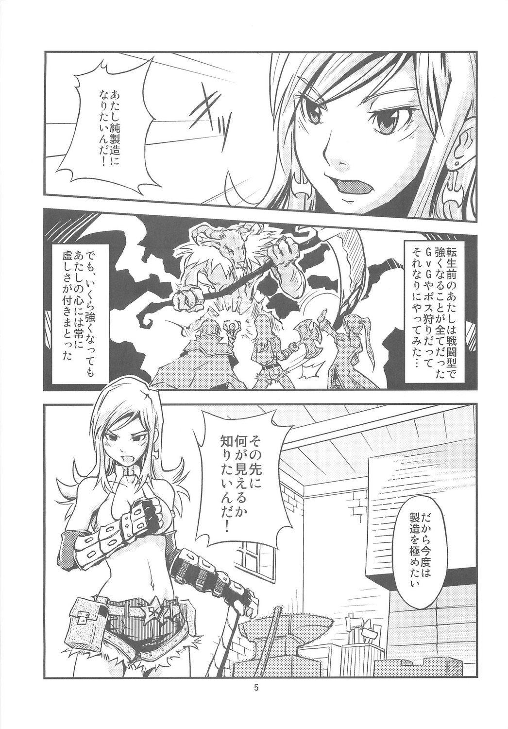 【機甲師団】THEOneCHAMBER(RO) 【機甲師団】THEOneCHAMBER(RO)