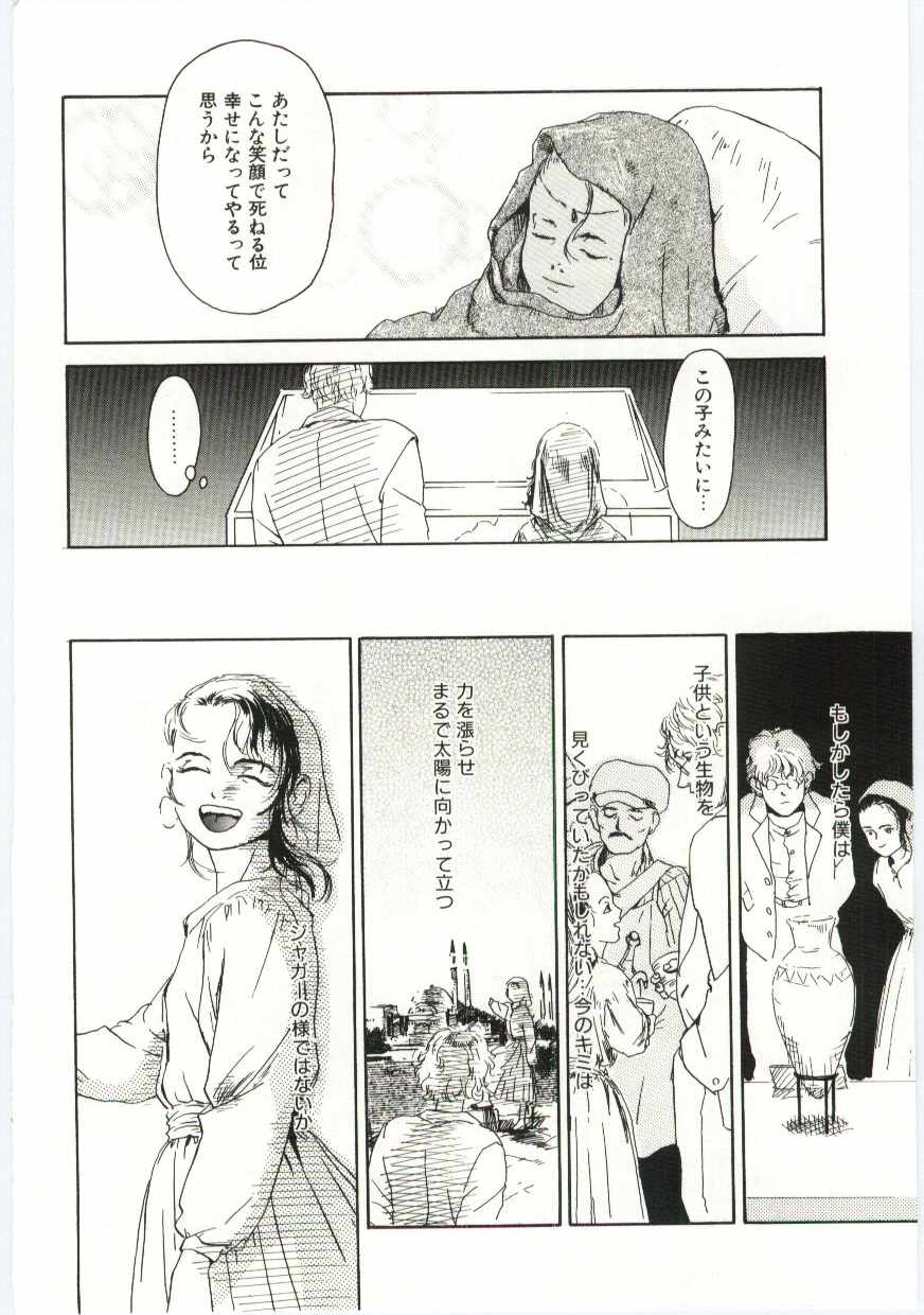 [町田ひらく] Alice Brand