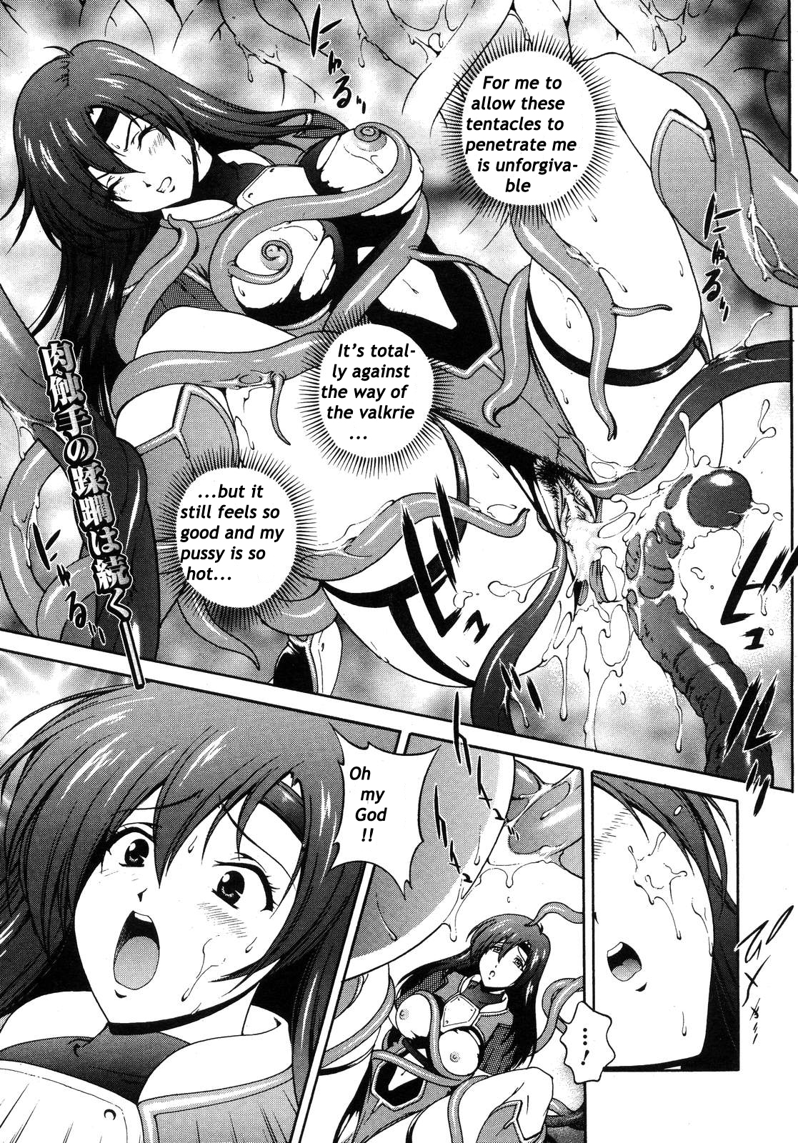 【松沢圭】ミルキュア〜ミルクキュア〜Ch.1-6（英語）