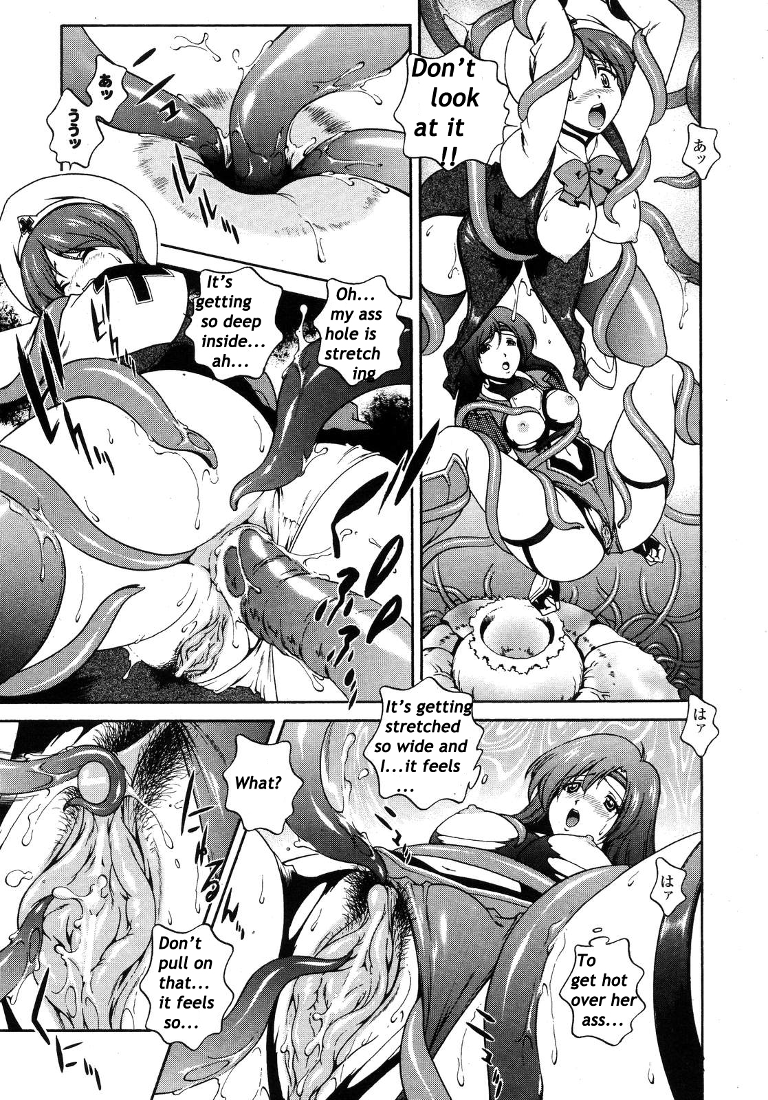 【松沢圭】ミルキュア〜ミルクキュア〜Ch.1-6（英語）
