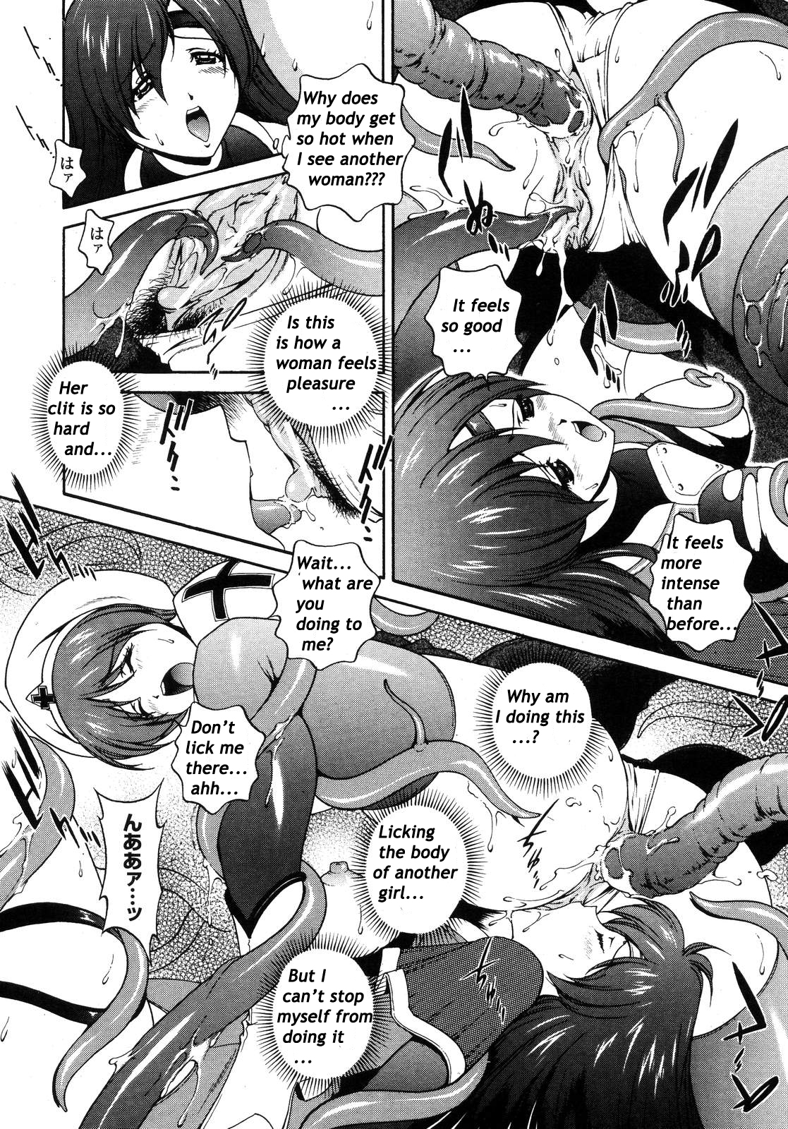 【松沢圭】ミルキュア〜ミルクキュア〜Ch.1-6（英語）