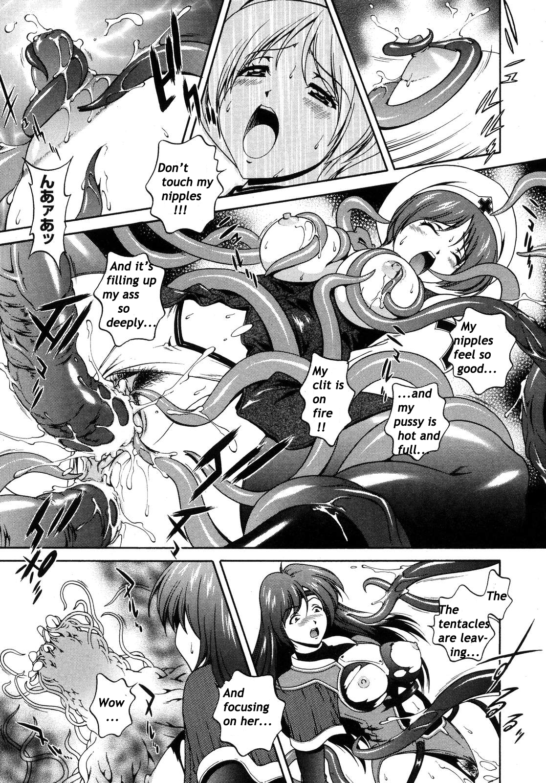 【松沢圭】ミルキュア〜ミルクキュア〜Ch.1-6（英語）