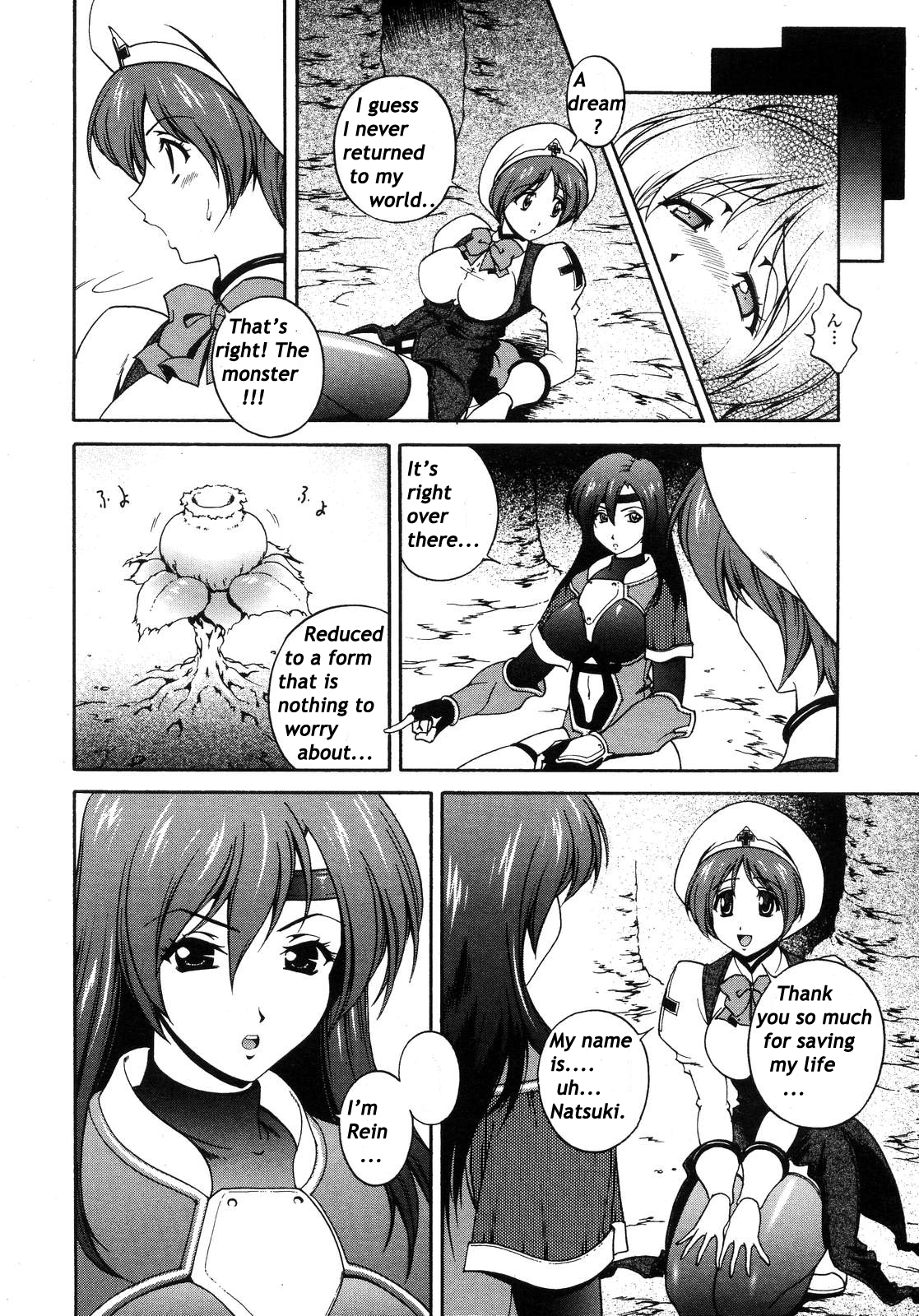 【松沢圭】ミルキュア〜ミルクキュア〜Ch.1-6（英語）