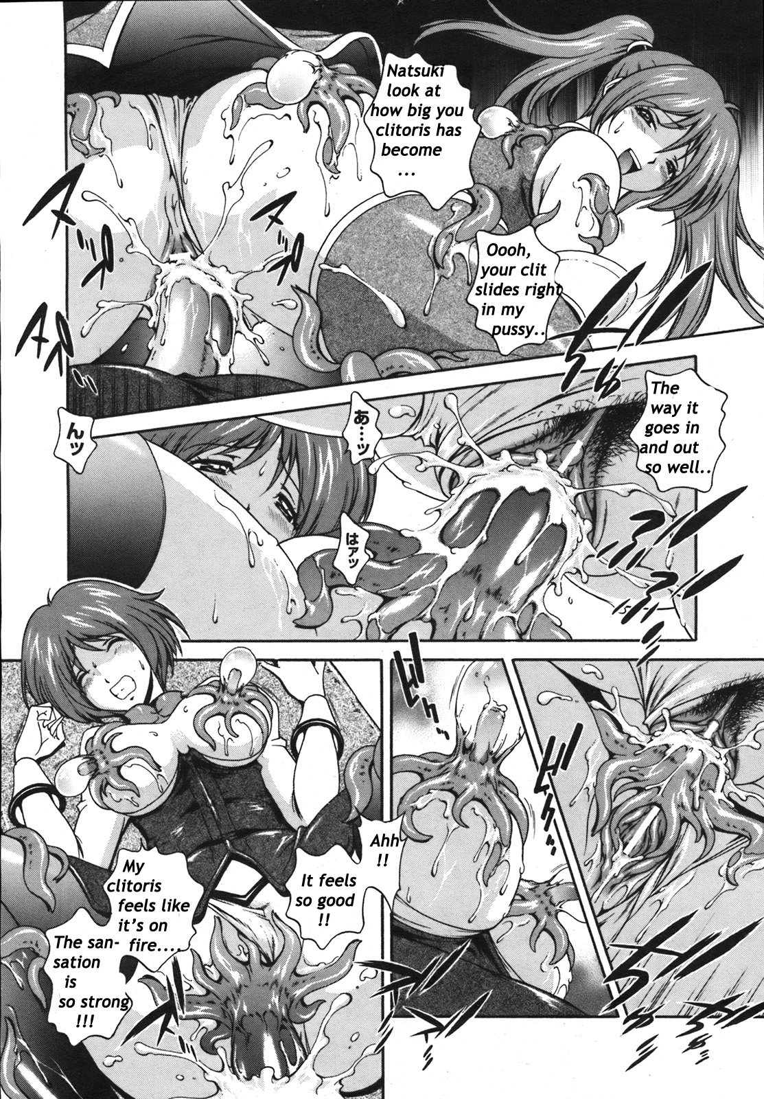 【松沢圭】ミルキュア〜ミルクキュア〜Ch.1-6（英語）