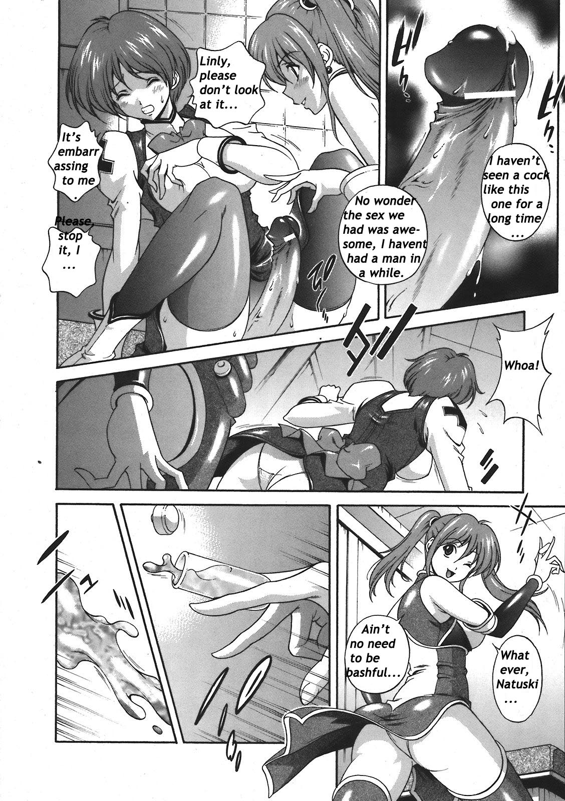 【松沢圭】ミルキュア〜ミルクキュア〜Ch.1-6（英語）