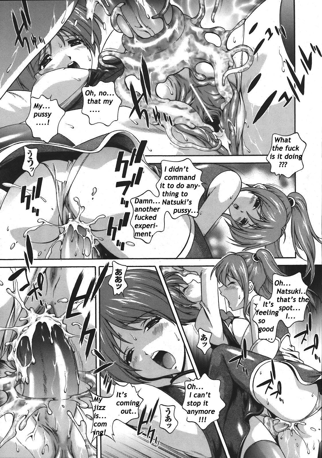 【松沢圭】ミルキュア〜ミルクキュア〜Ch.1-6（英語）