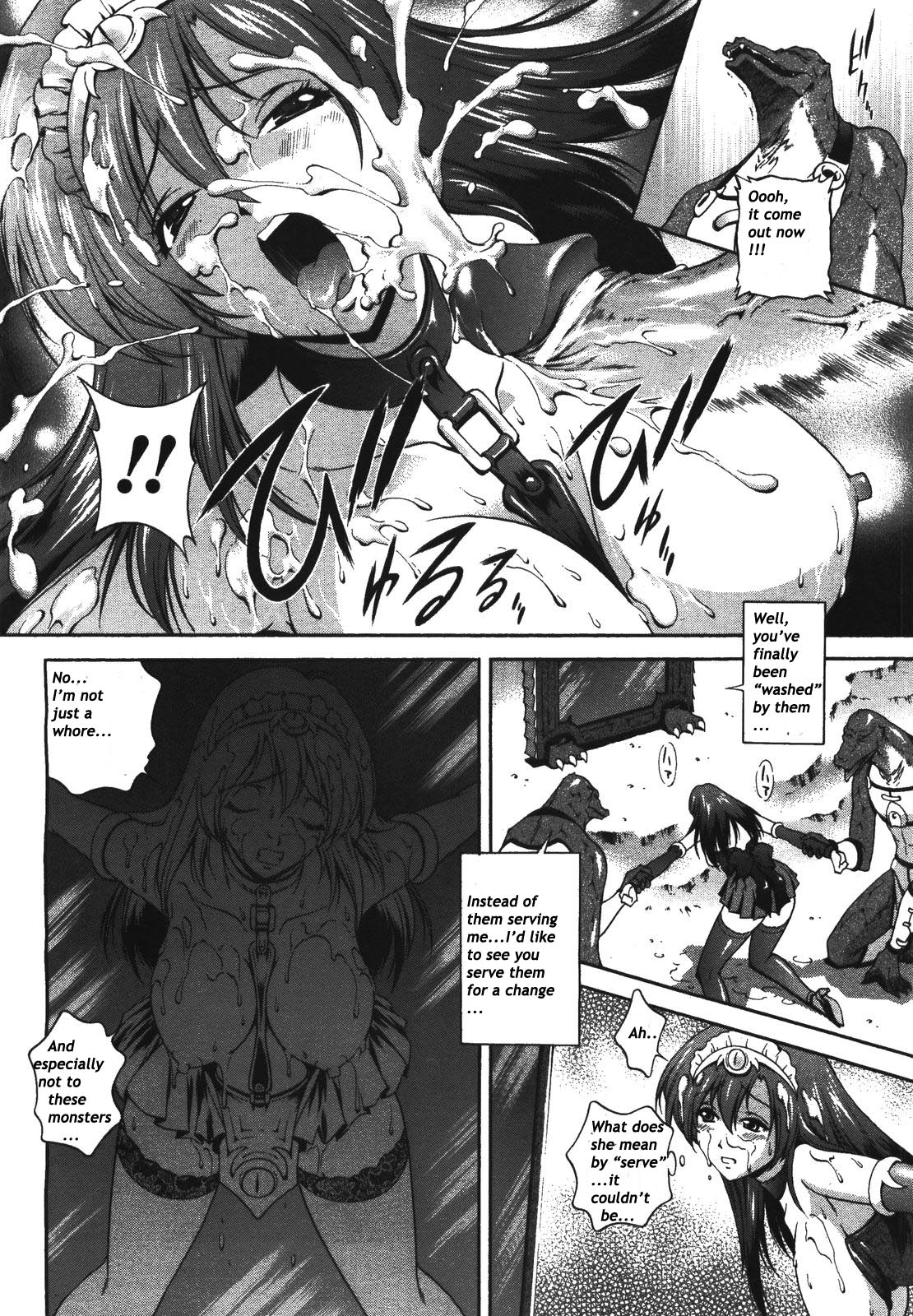 【松沢圭】ミルキュア〜ミルクキュア〜Ch.1-6（英語）