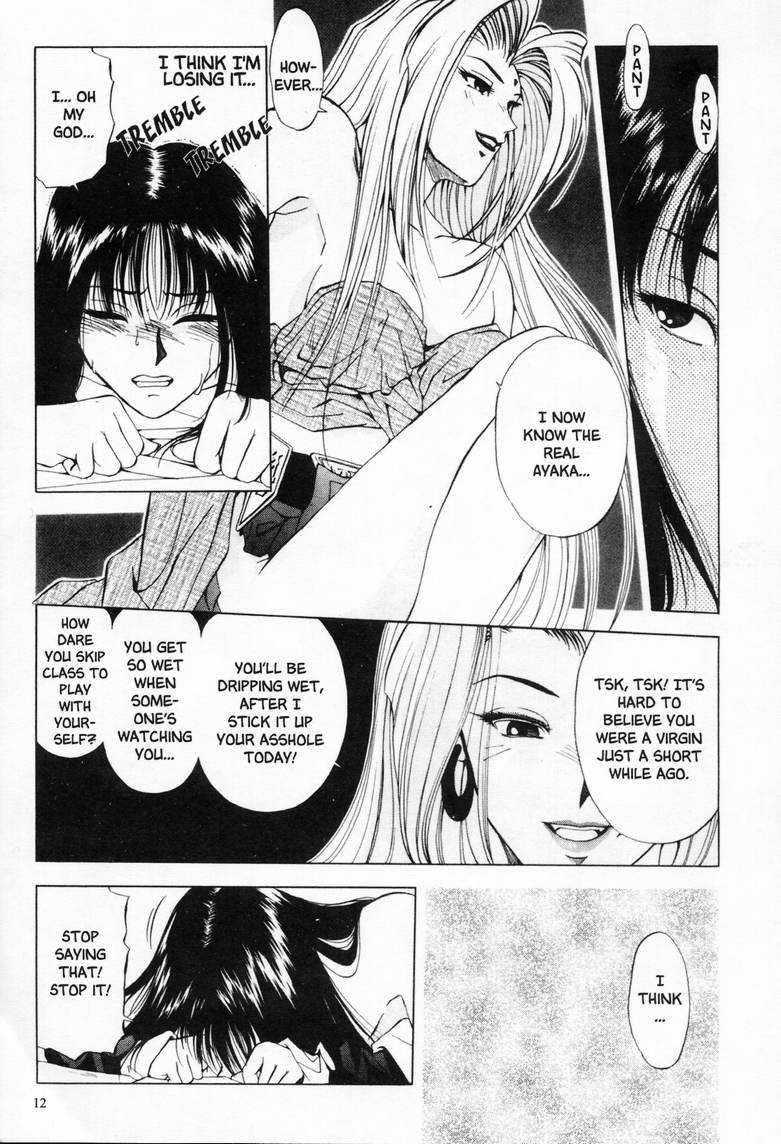 シーラの日記02-01