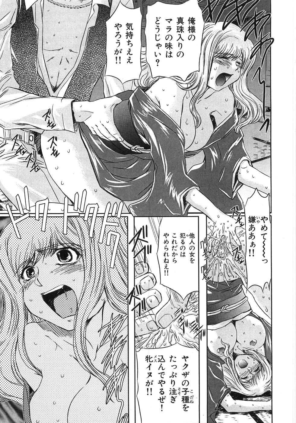 [MARO] エッセンシャル