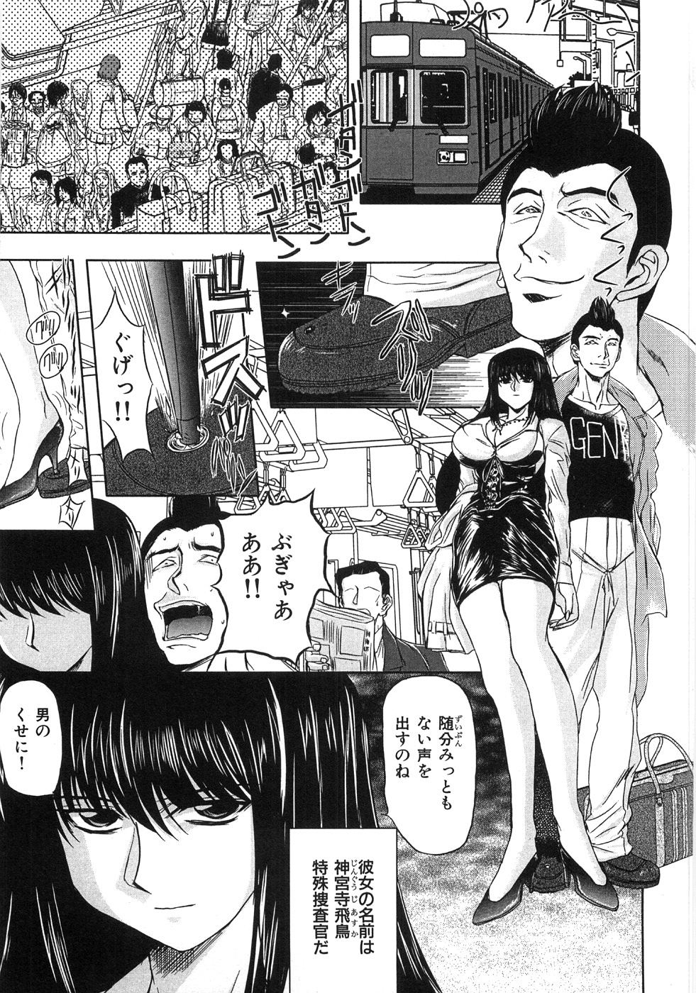 [MARO] エッセンシャル