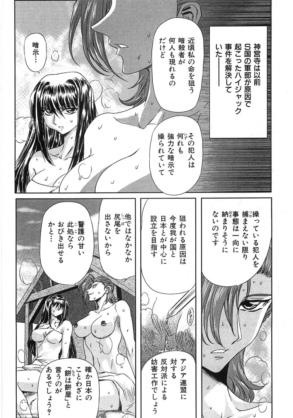 [MARO] エッセンシャル