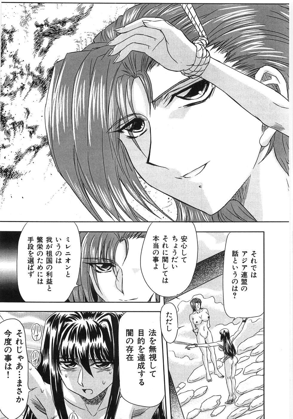 [MARO] エッセンシャル