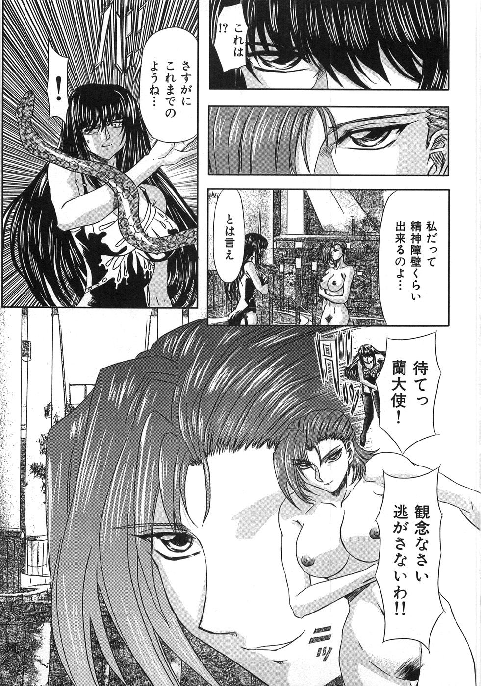 [MARO] エッセンシャル