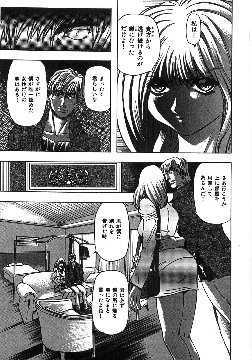 [MARO] エッセンシャル