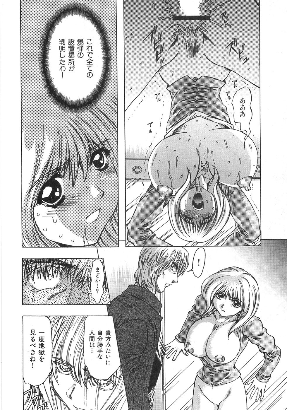 [MARO] エッセンシャル