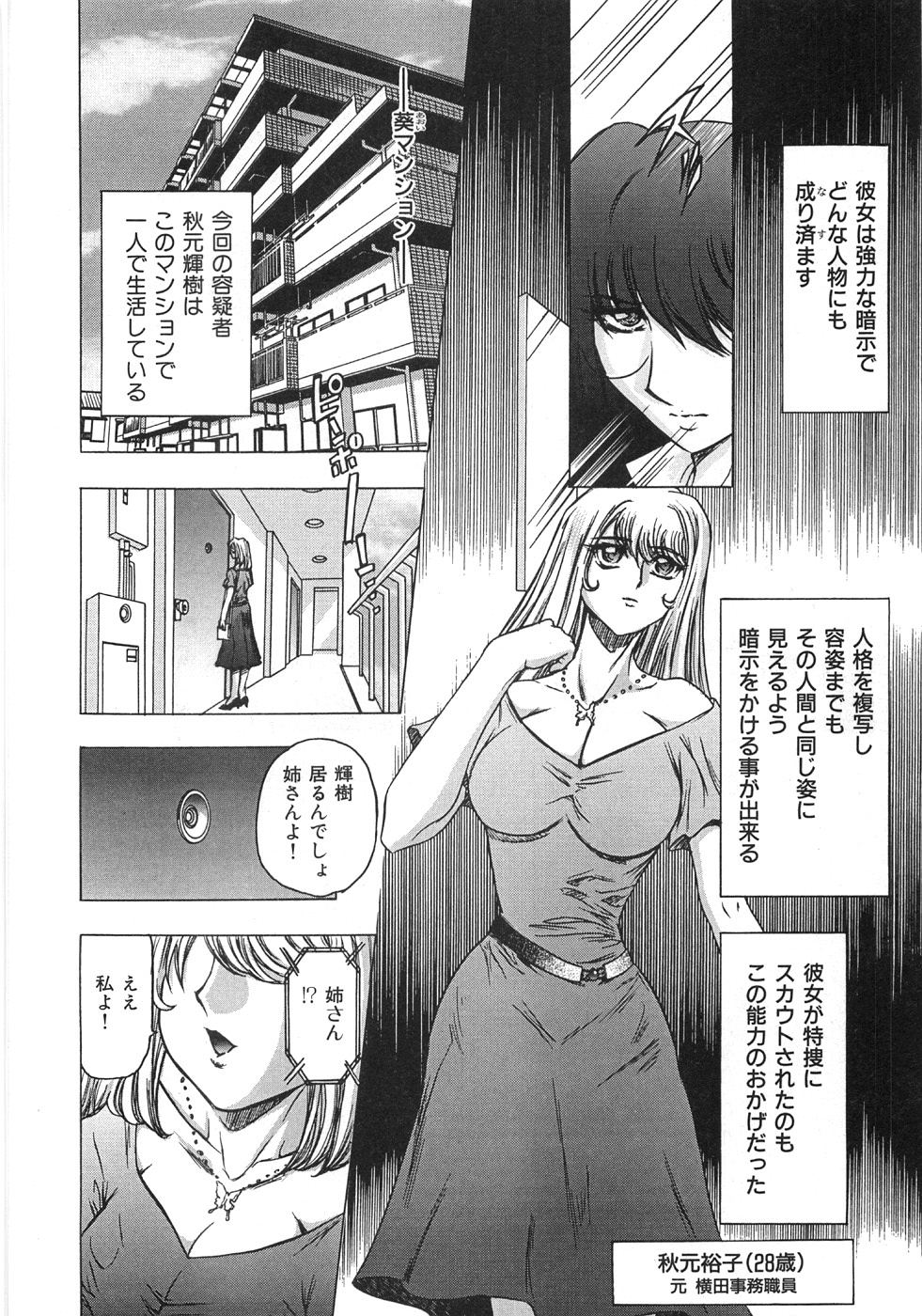 [MARO] エッセンシャル