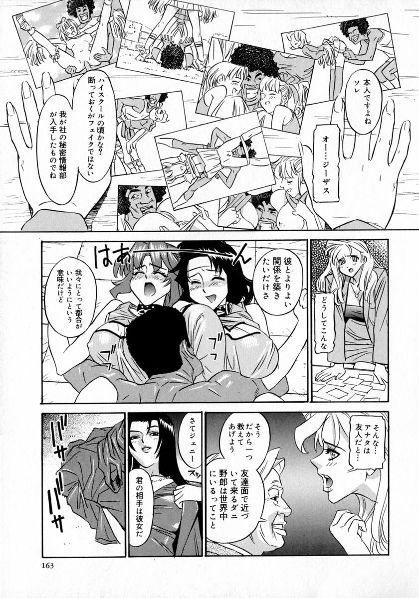 [桂よしひろ] 奥さんあ・そ・ぼ❤