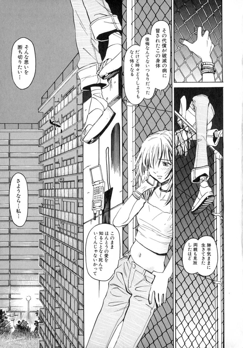 [桂よしひろ] 奥さんあ・そ・ぼ❤