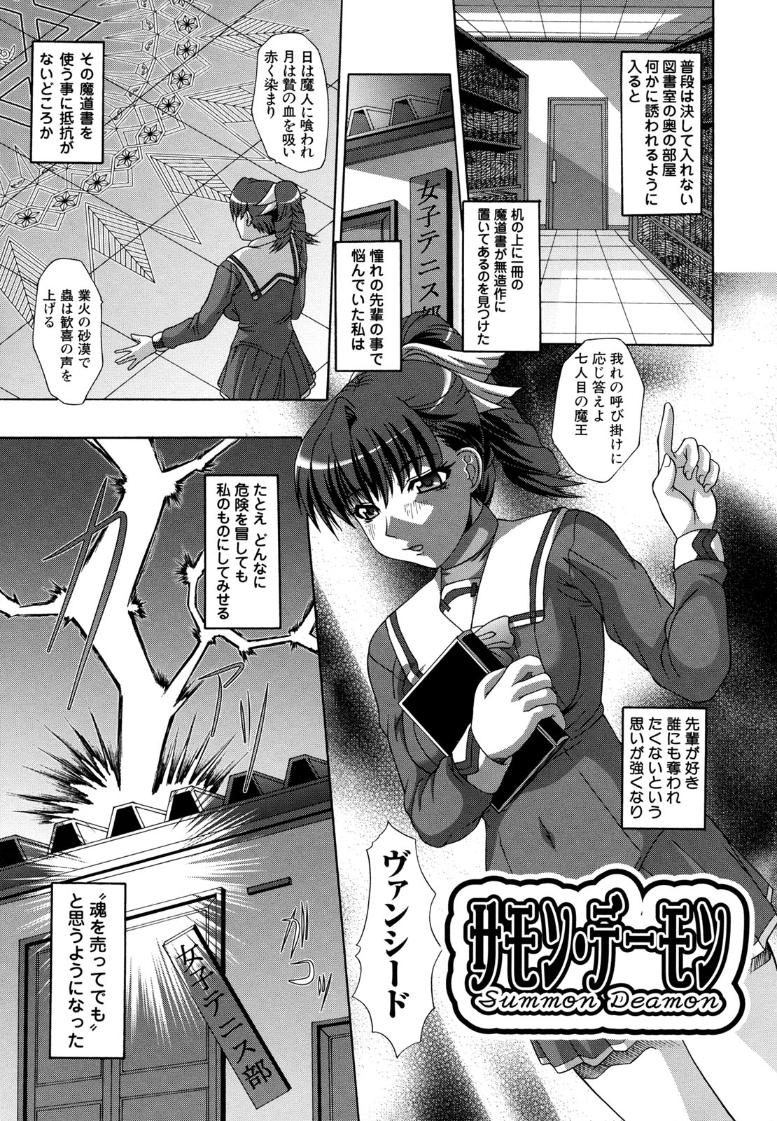 [海原港] レイプの姦詰