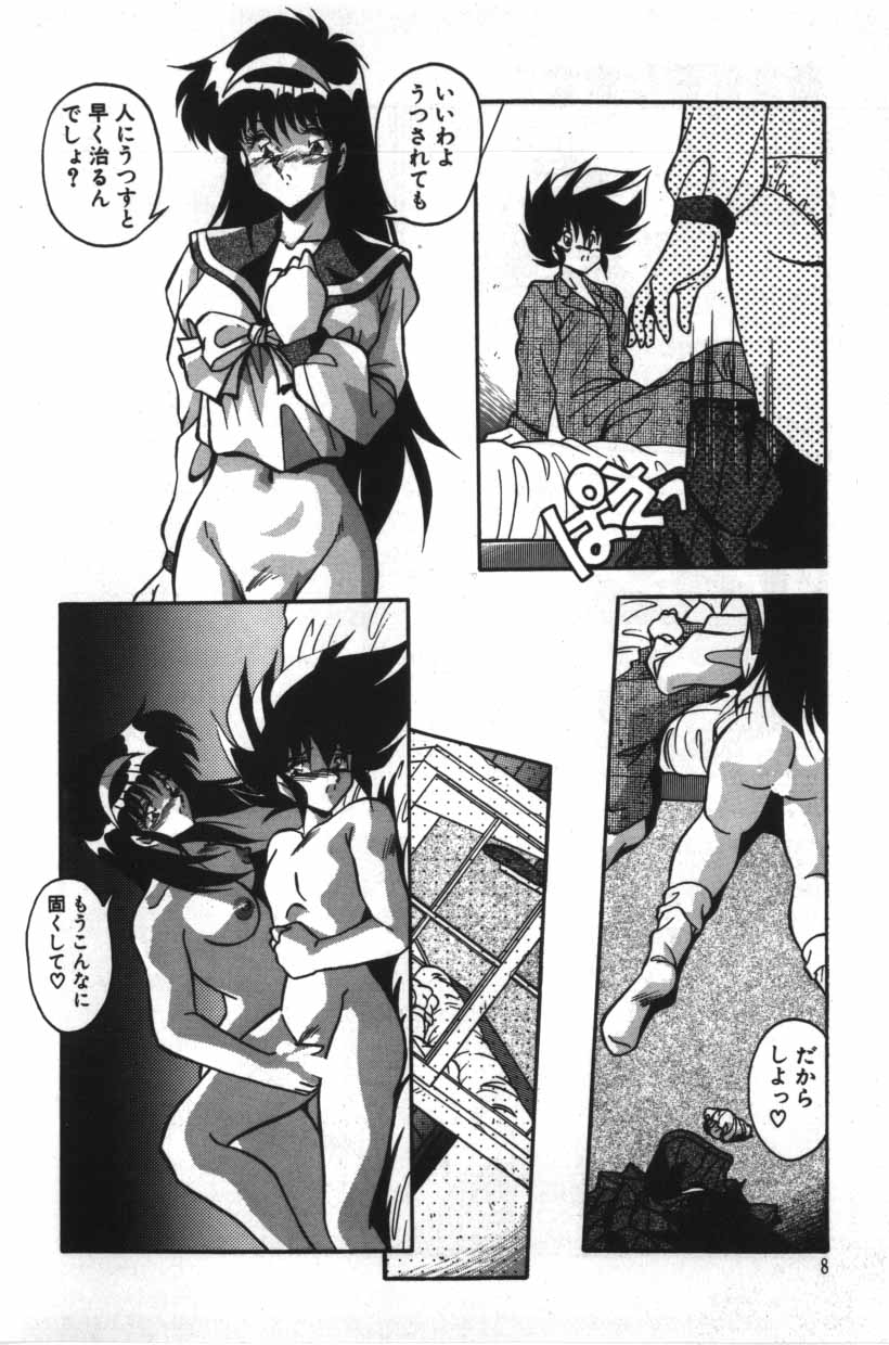 [ひんでんブルグ] ミックスパイください！