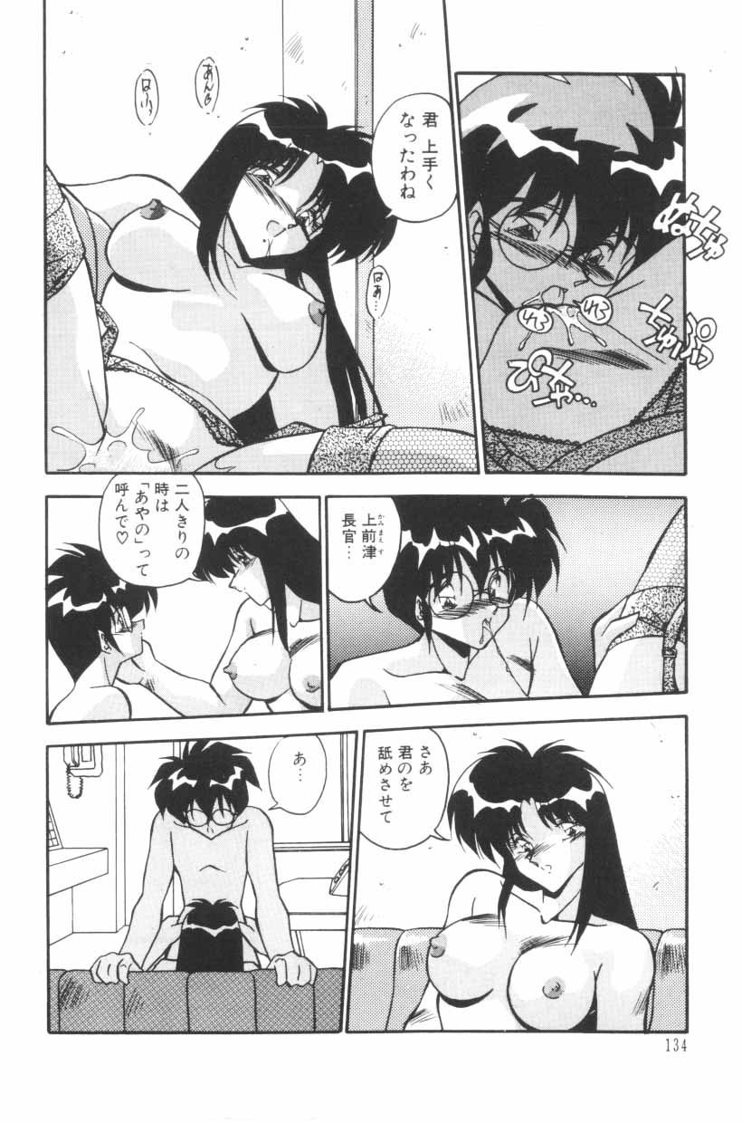 [ひんでんブルグ] ミックスパイください！