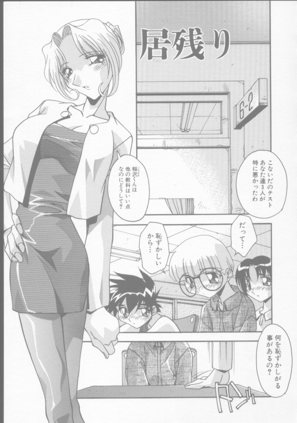 [ひんでんブルグ] 兄妹の肉私刑