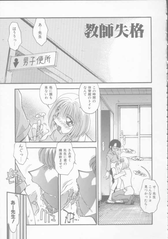 [ひんでんブルグ] 兄妹の肉私刑