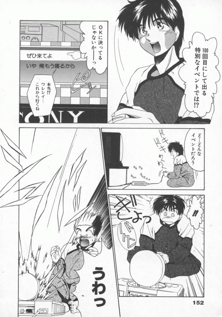 [雅舞罹-L] ふぇろもんCHARGE!
