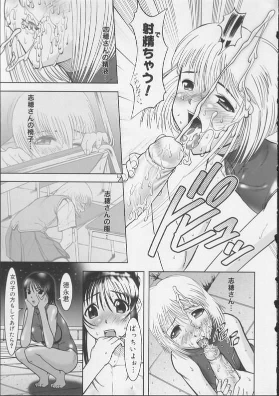 白井木関-ふたなり同人