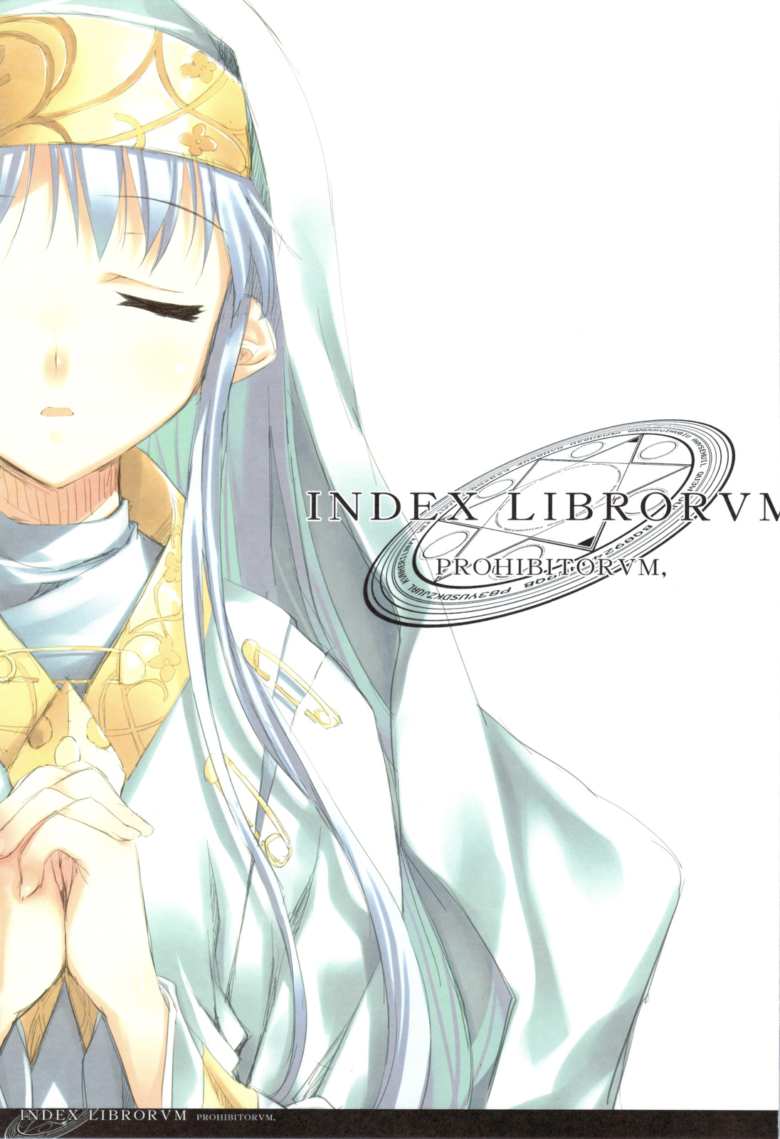 (C75) [Traumatize (籠目)] INDEX LIBRORVM PROHIBITORVM. (とある魔術の禁書目録)