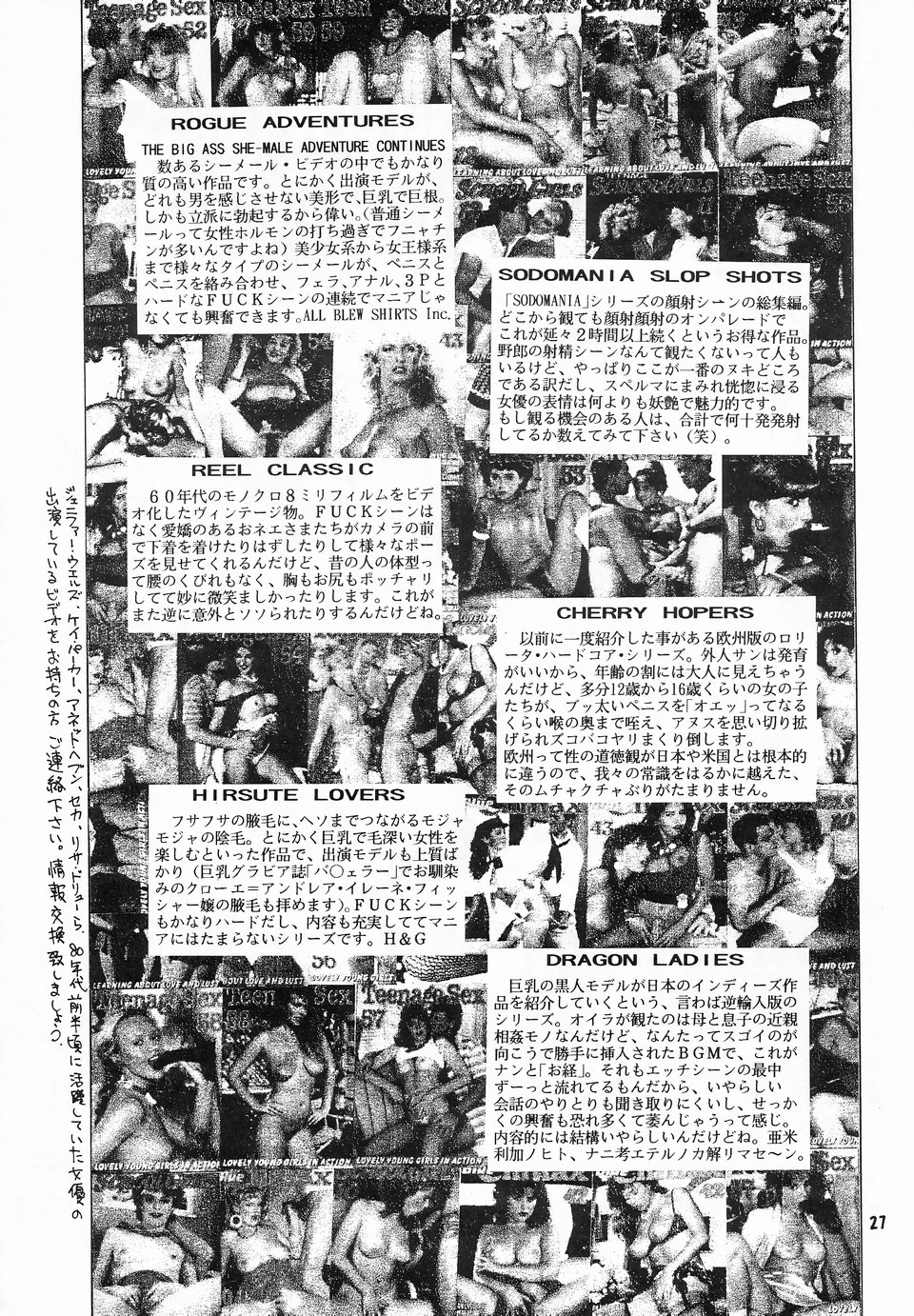(C58) [NEU (くらうすのい)] カクテルタイム Vol.9