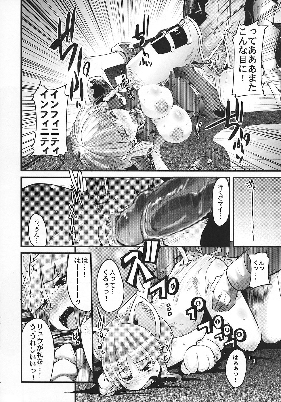 (C70) [ブロンコ一人旅 (よろず)] 僕の私のスーパーボボッボ大戦OGS (スーパーロボット大戦)