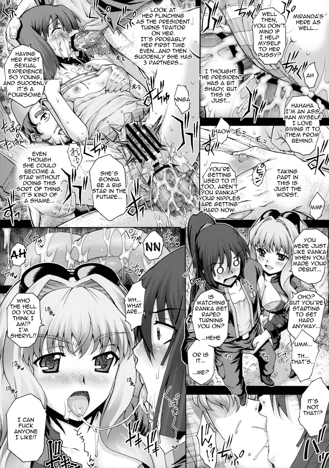 (C74) [Studio ParM (寿宴)] PM18 堕アイドル (マクロスFRONTIER) [英訳]