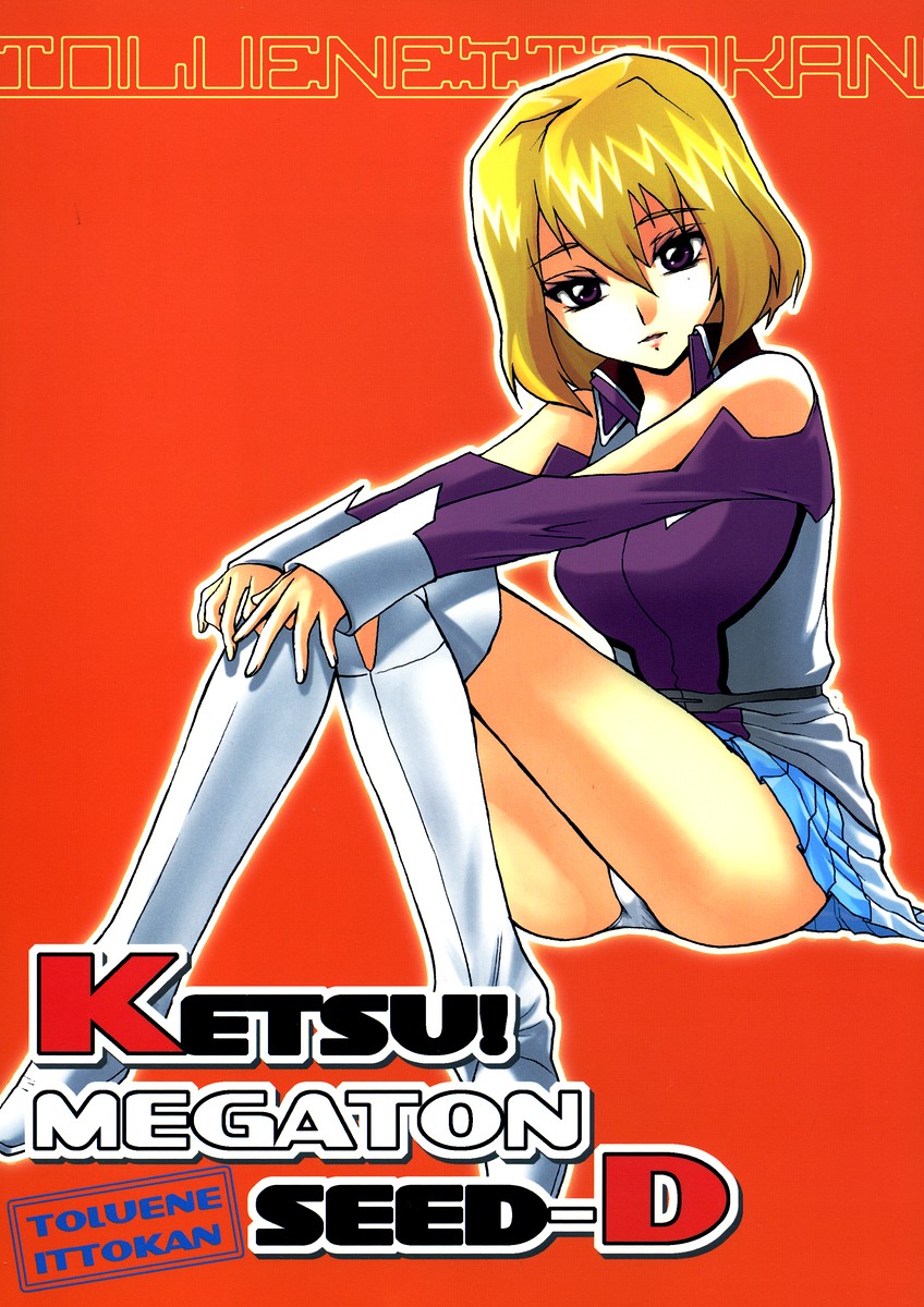 (C68) [トルエン一斗缶 (原価壱円 , ピエールのらの , 品川ハム)] KETSU! MEGATON SEED-D (機動戦士ガンダムSEED DESTINY)