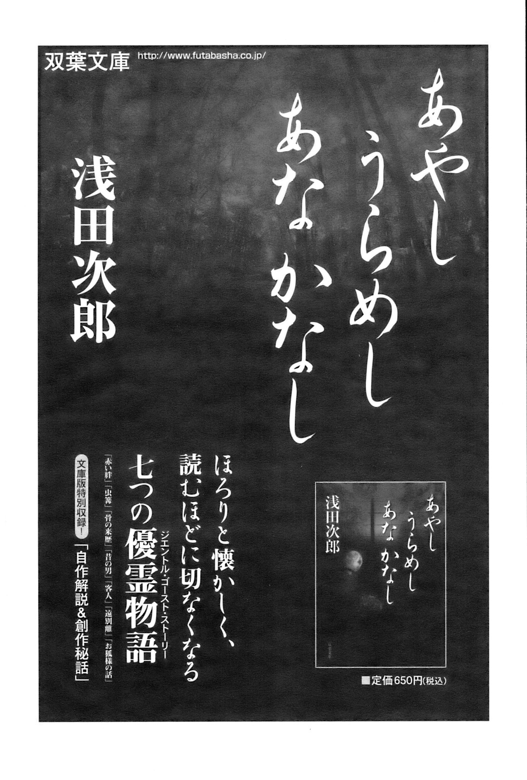 アクションピザッツ 2009年1月号