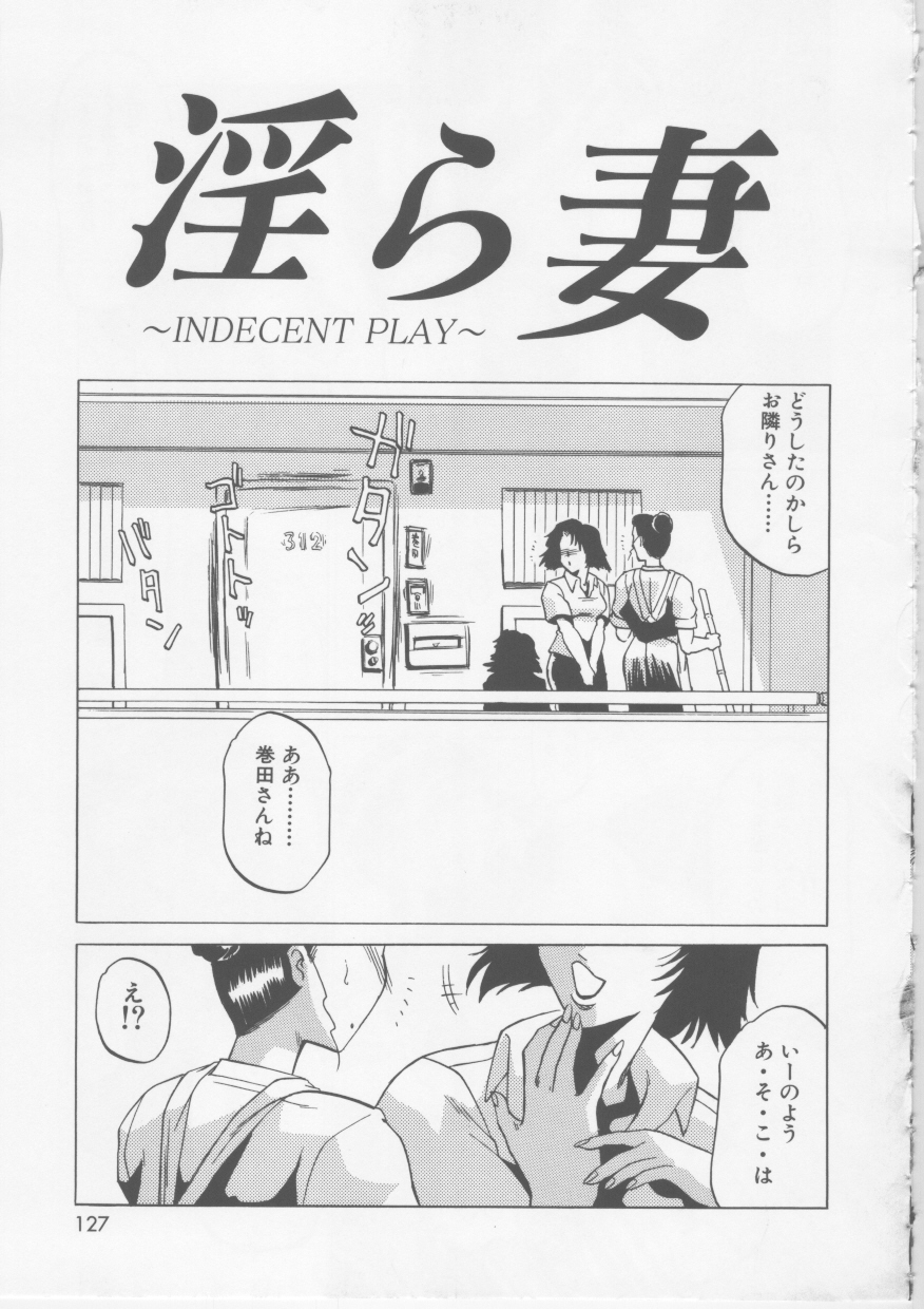 [東航] 肉欲妻淫乱調教