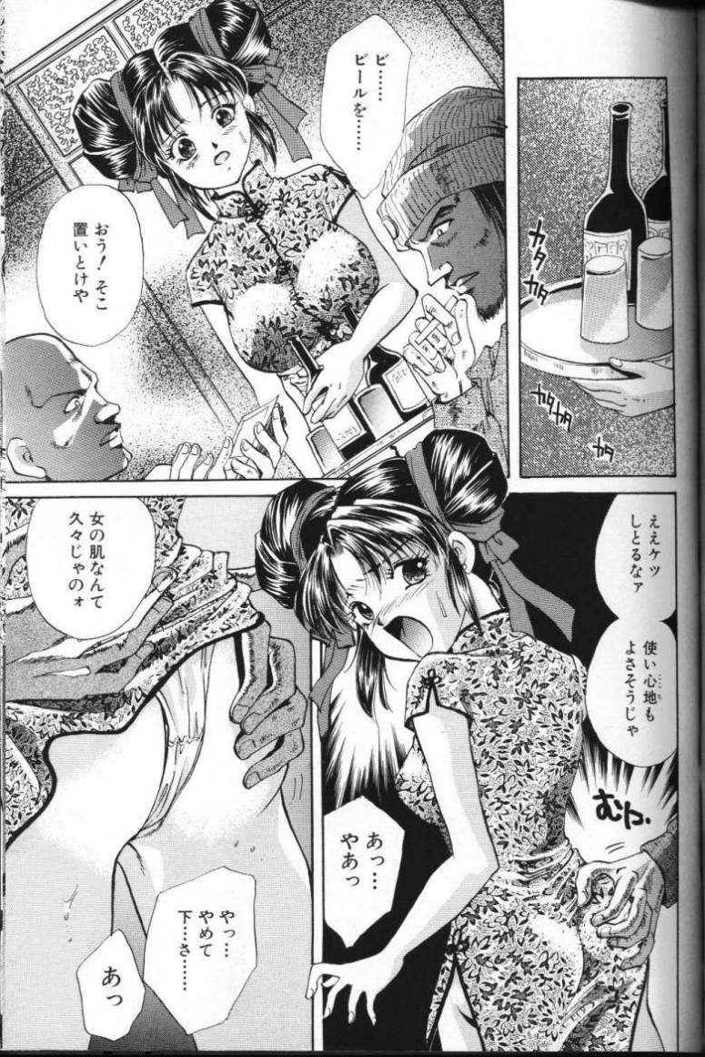 ANGEL 倶楽部 2000年3月号