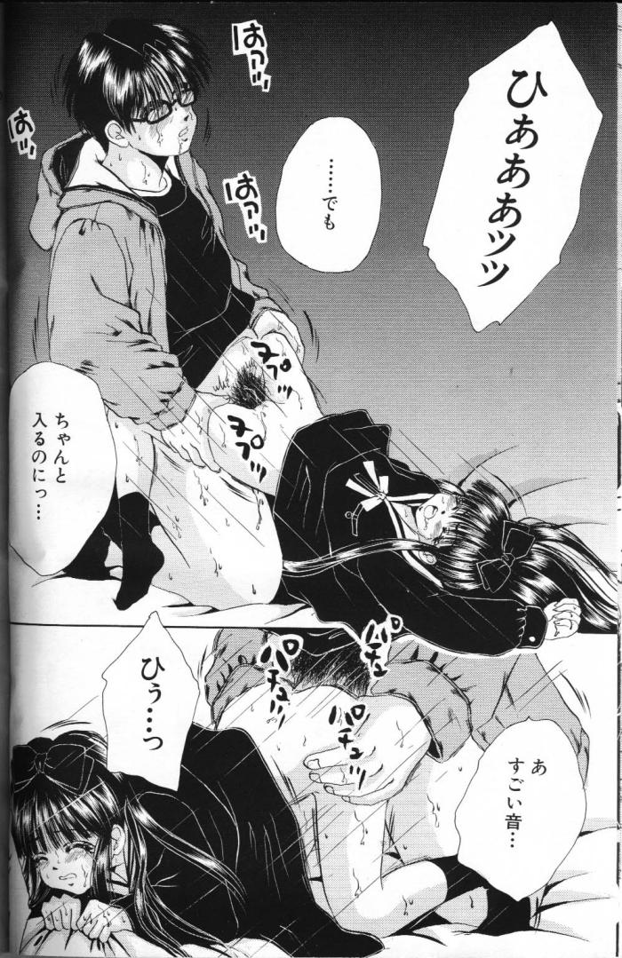 ANGEL 倶楽部 2000年3月号