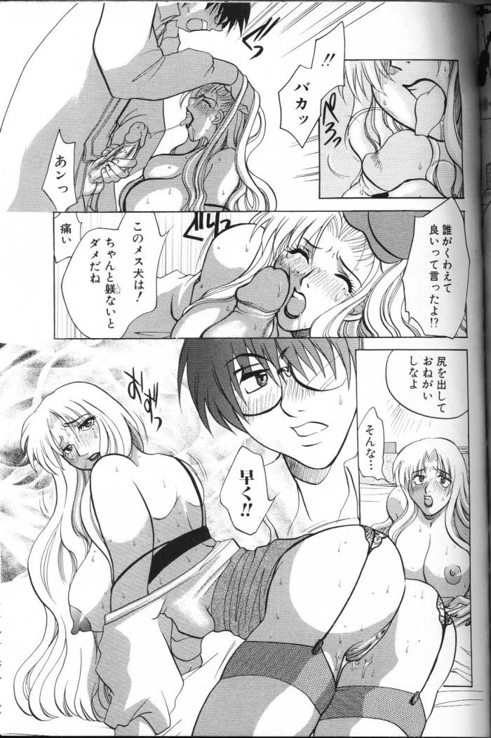 ANGEL 倶楽部 2000年3月号