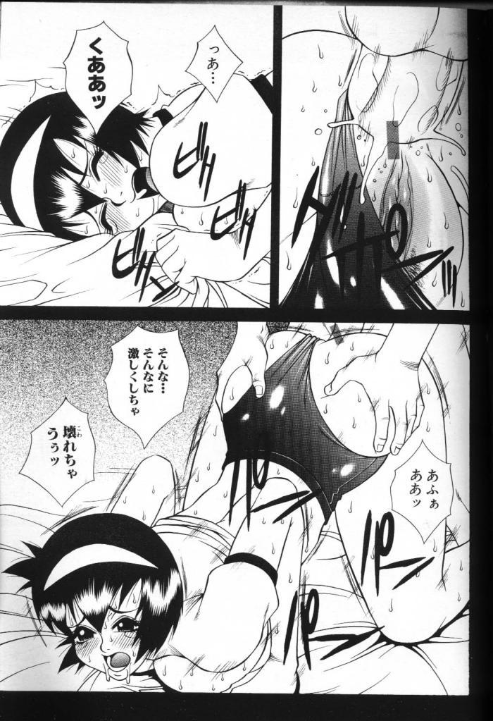 ANGEL 倶楽部 2000年3月号