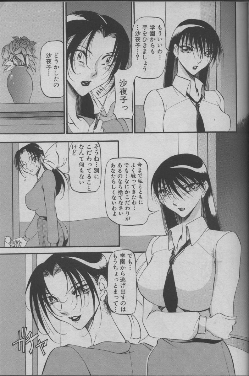 ANGEL 倶楽部 2000年3月号
