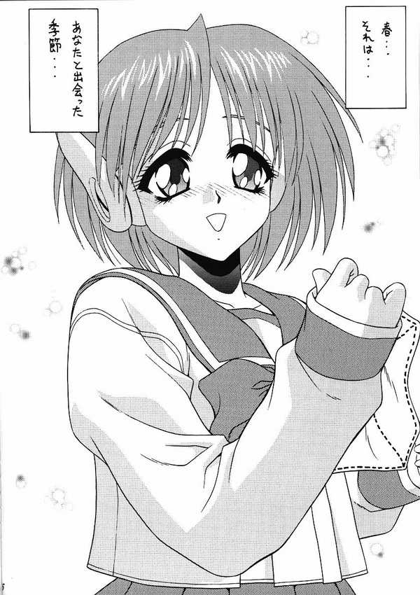 (C55) [BLUE BLOOD'S (BLUE BLOOD)] BLUE BLOOD'S vol.3 (トゥハート)