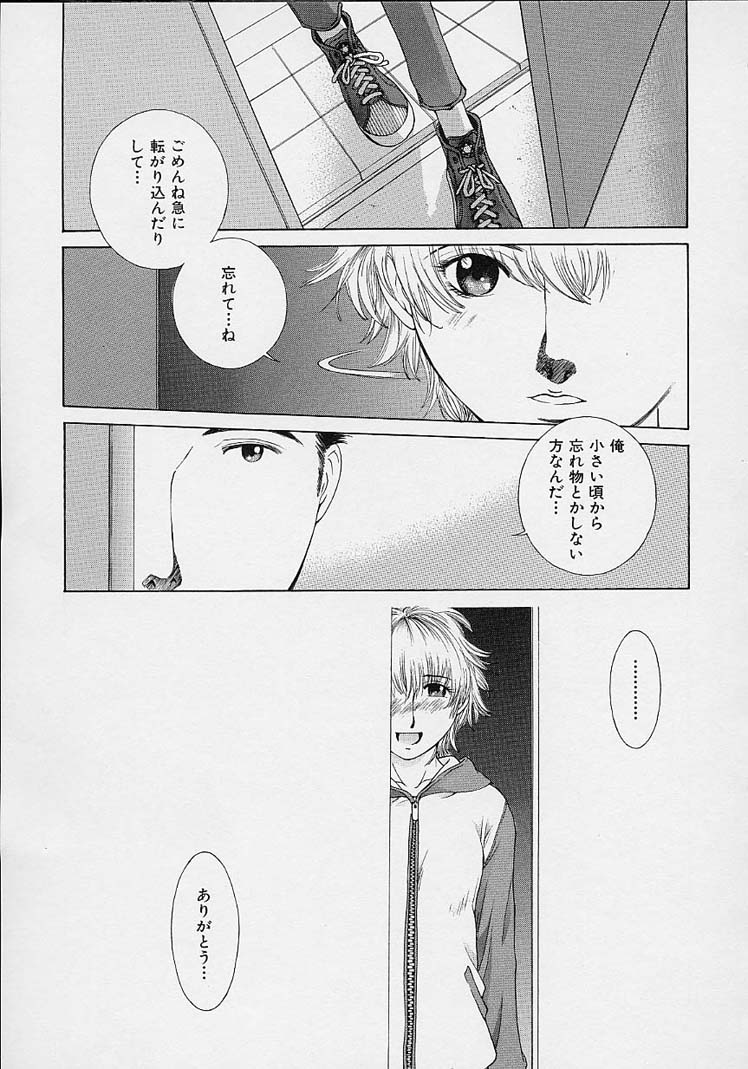 [はらざきたくま] ｓｈｅｌｌ ーシェルー